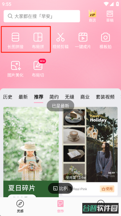 配图