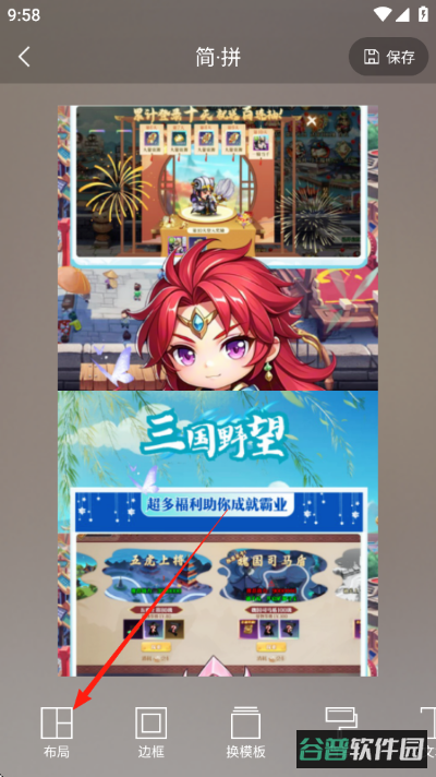 配图
