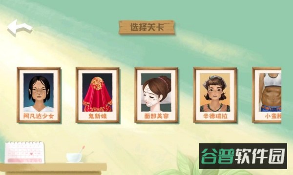 配图