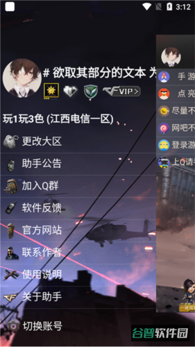 配图