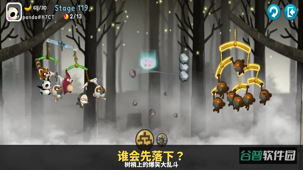 萌兽也疯狂游戏