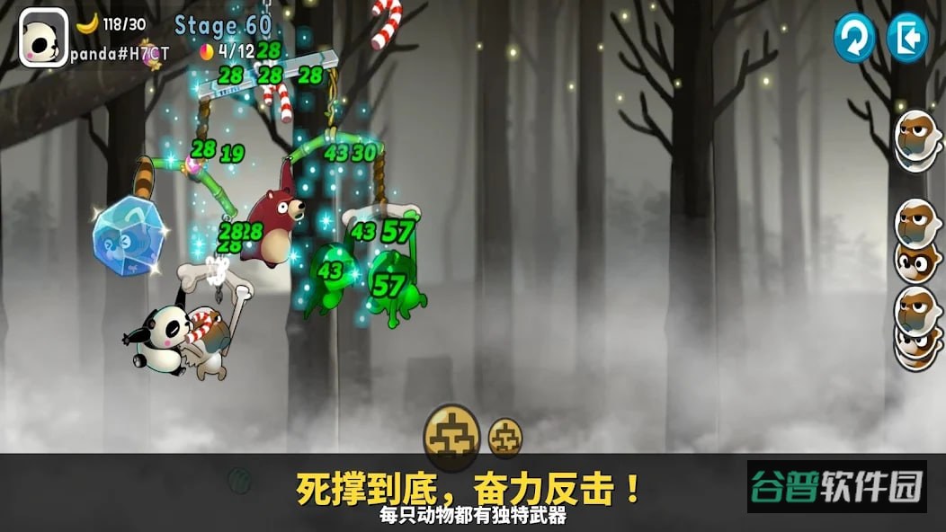 萌兽也疯狂游戏截图2