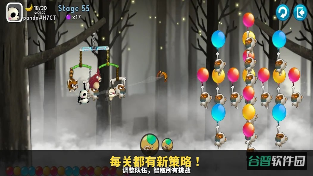 萌兽也疯狂游戏截图3