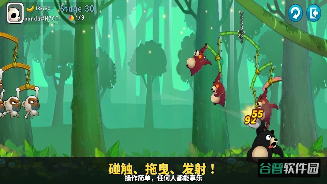 萌兽也疯狂游戏截图4