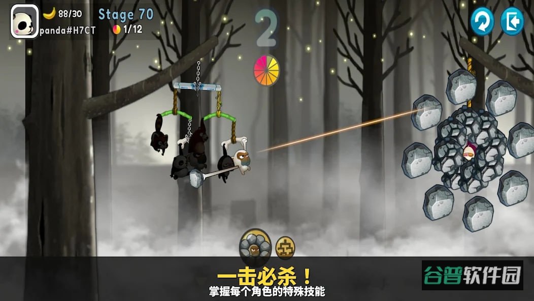 萌兽也疯狂游戏截图5