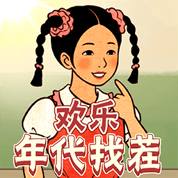 急转弯大冒险v2025.09.375