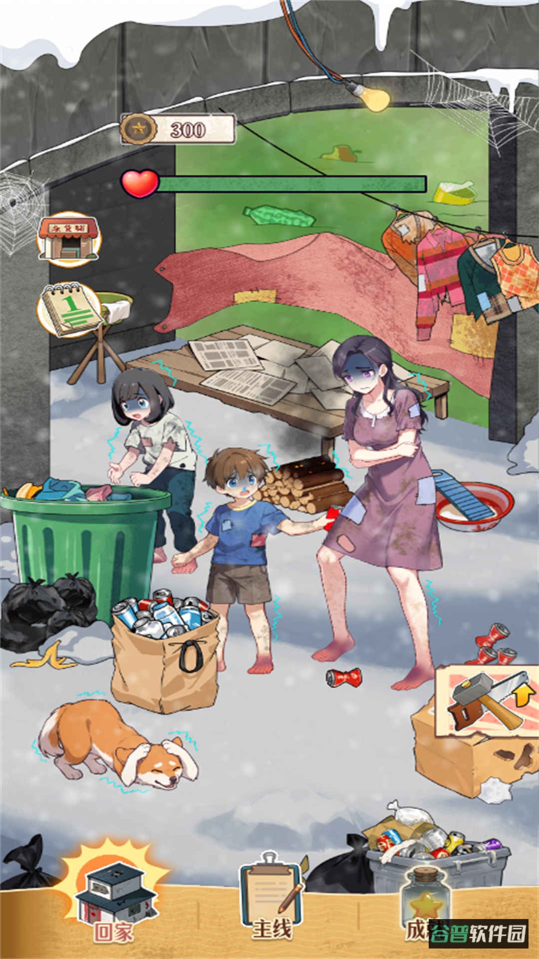 急转弯大冒险截图2
