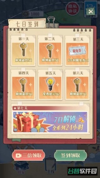 配图