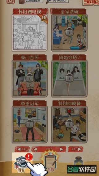 配图