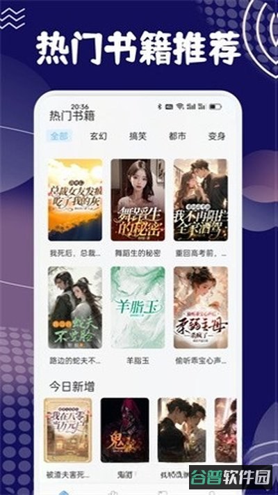 奇酷阅读