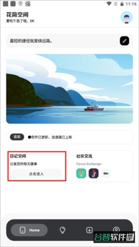 配图