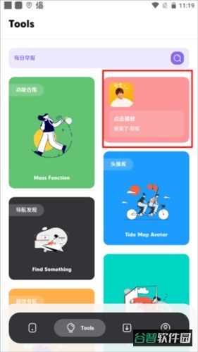 配图
