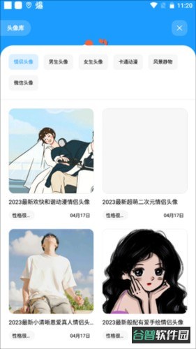 配图