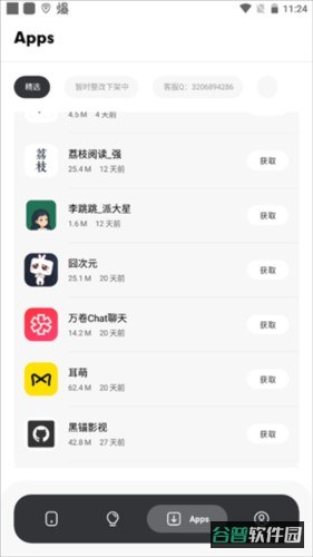 配图
