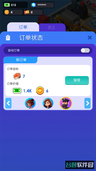 配图