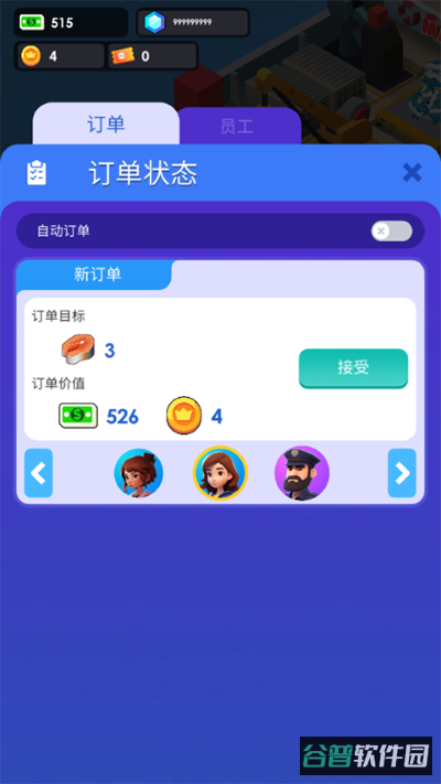配图