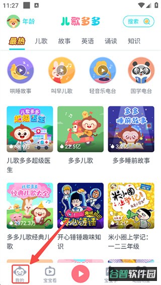 配图