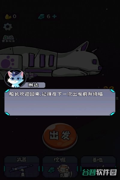 冲关英雄汇小游戏