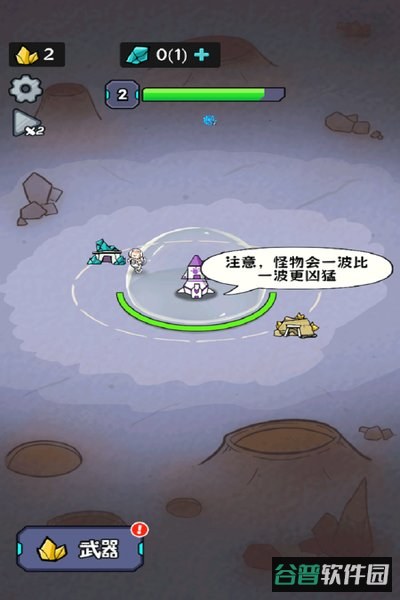 冲关英雄汇小游戏截图2
