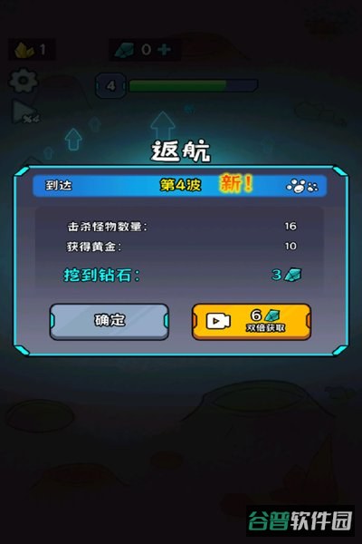 冲关英雄汇小游戏截图3
