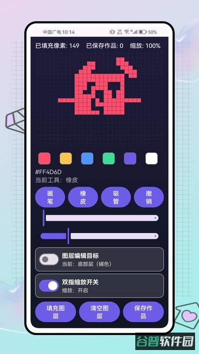 拼豆大挑战