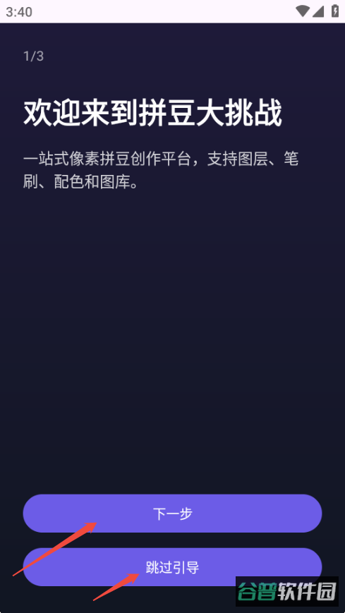 配图