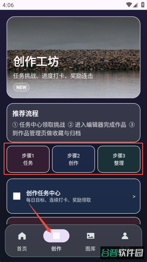配图