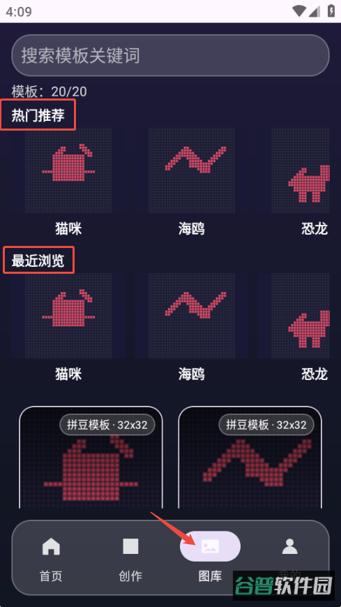 配图