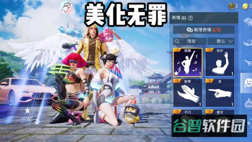 配图