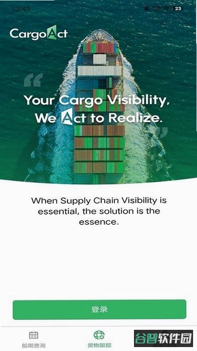 CargoAct截图2