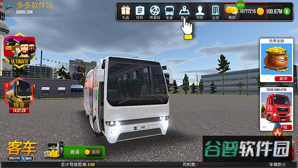 配图