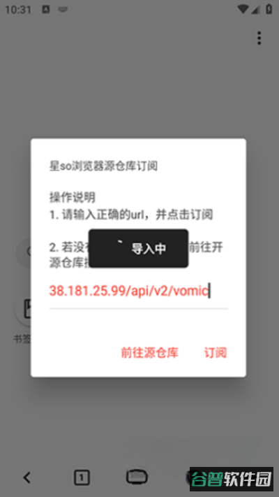 星so截图2