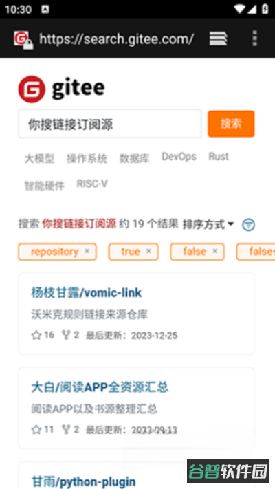 星so截图3