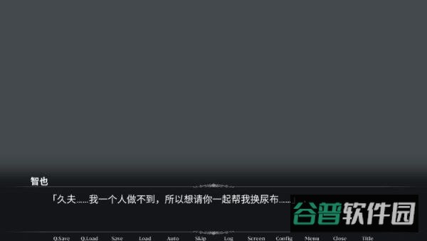 帮助同学截图2