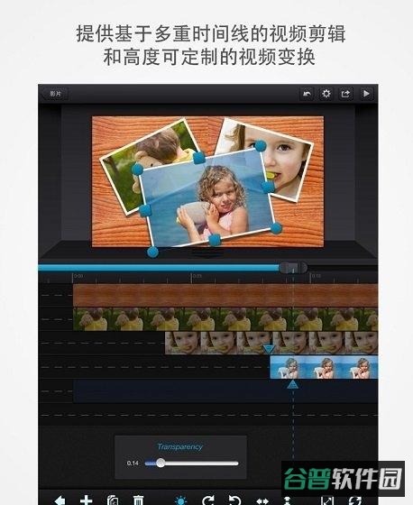 CuteCUT截图1