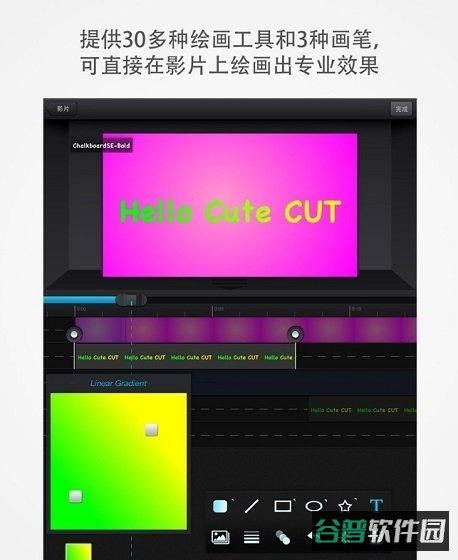 CuteCUT截图2