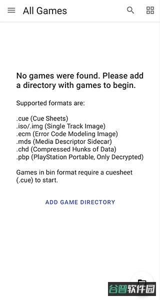 可以玩街机游戏的模拟器截图1