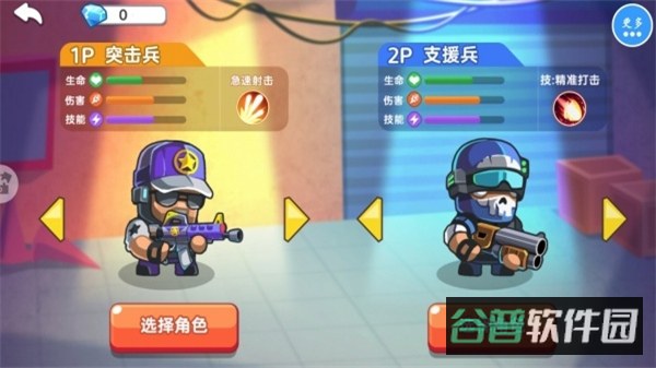 僵尸射击双人求生