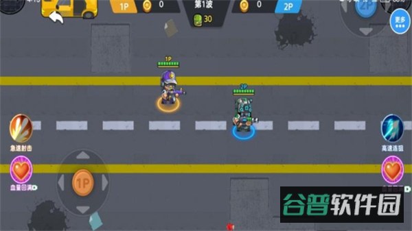 僵尸射击双人求生截图2