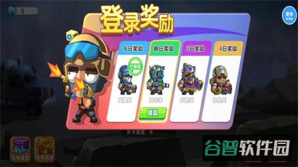 僵尸射击双人求生截图4