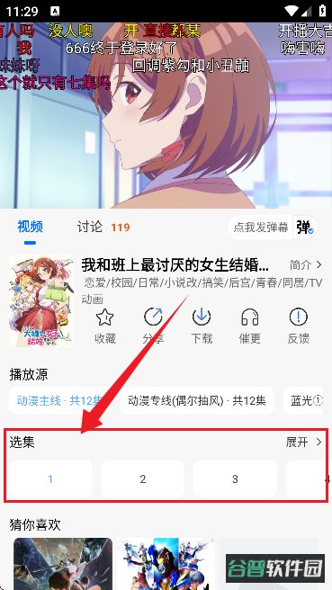 配图