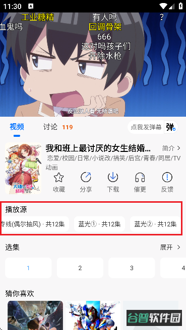 配图