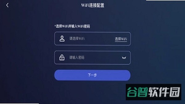 INFFNIROVER截图1