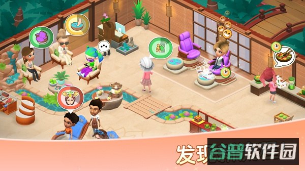 安宁水疗馆截图1