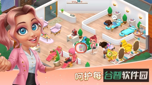 安宁水疗馆截图2