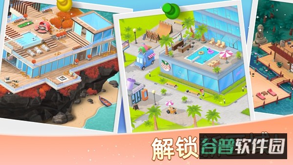 安宁水疗馆截图4