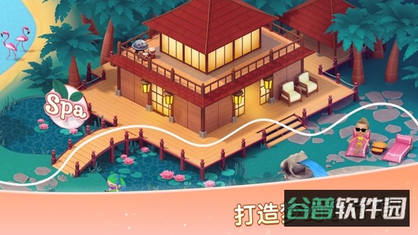 安宁水疗馆截图5