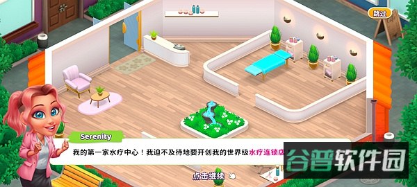 配图