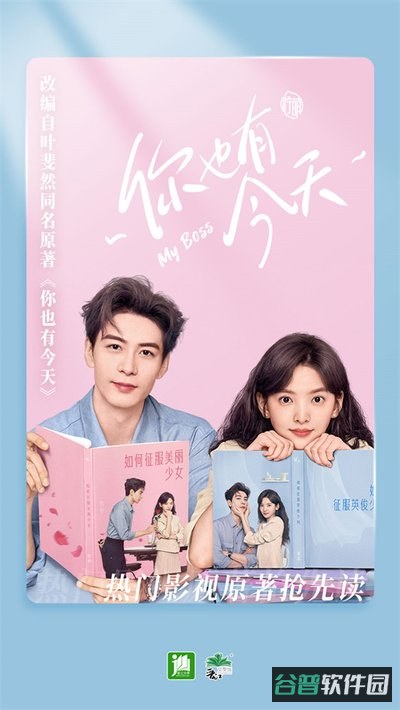 晋江文学城