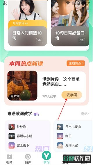 配图
